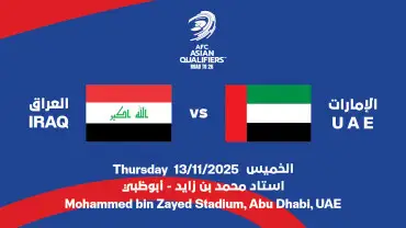 United Arab Emirates vs IRAQ - AFC Asian Qualifiers - Road to 26