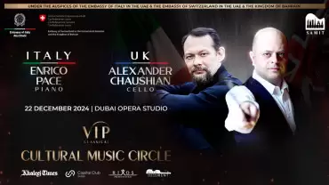 VIP Classical - Cultural Music Circle | December 2024