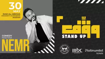 Wagef! Comedian Nemr is Live in Jeddah