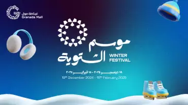 Winter Festival at Granada Mall in Riyadh