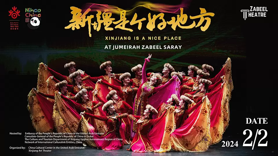 Xinjiang is a Nice Place at Zabeel Theatre, Dubai