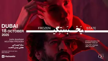 Yakhbastegi at Theatre by QE2 in Dubai