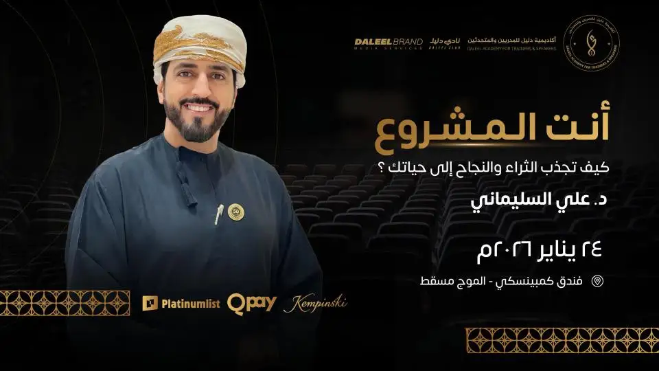 You are the project with Dr. Ali Al-Sulaimani - DubaiThingsToDo