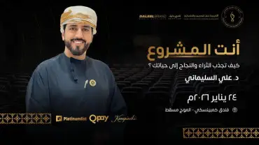 You are the project with Dr. Ali Al-Sulaimani